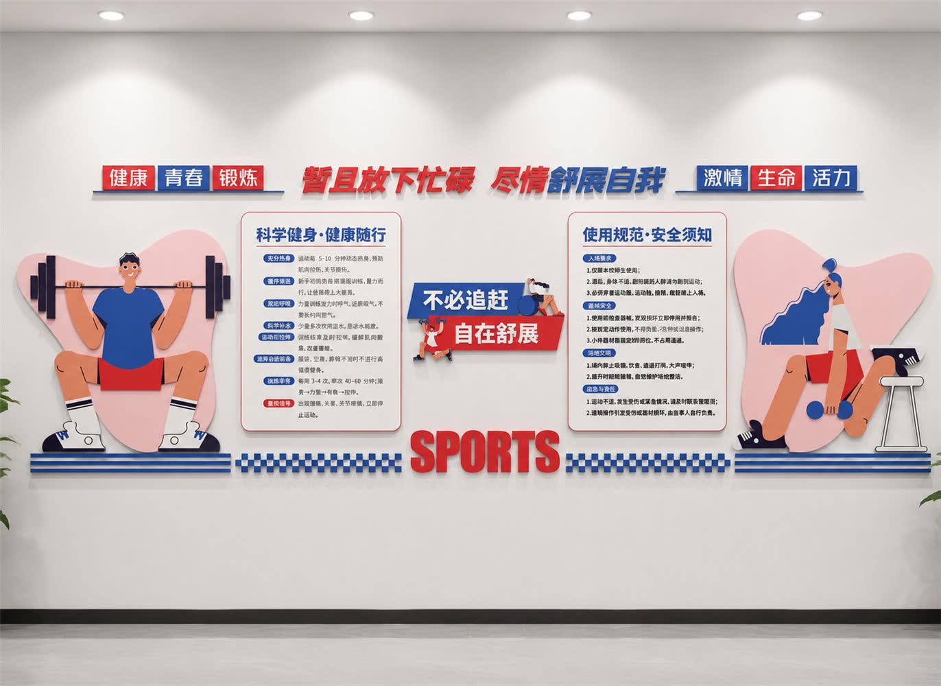 SHAN LULU 设计作品