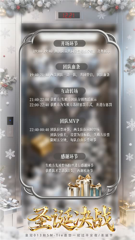 SHAN LULU 设计作品