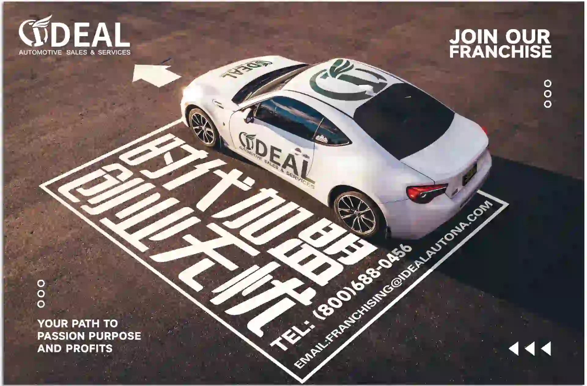 iDeal Auto 作品 11