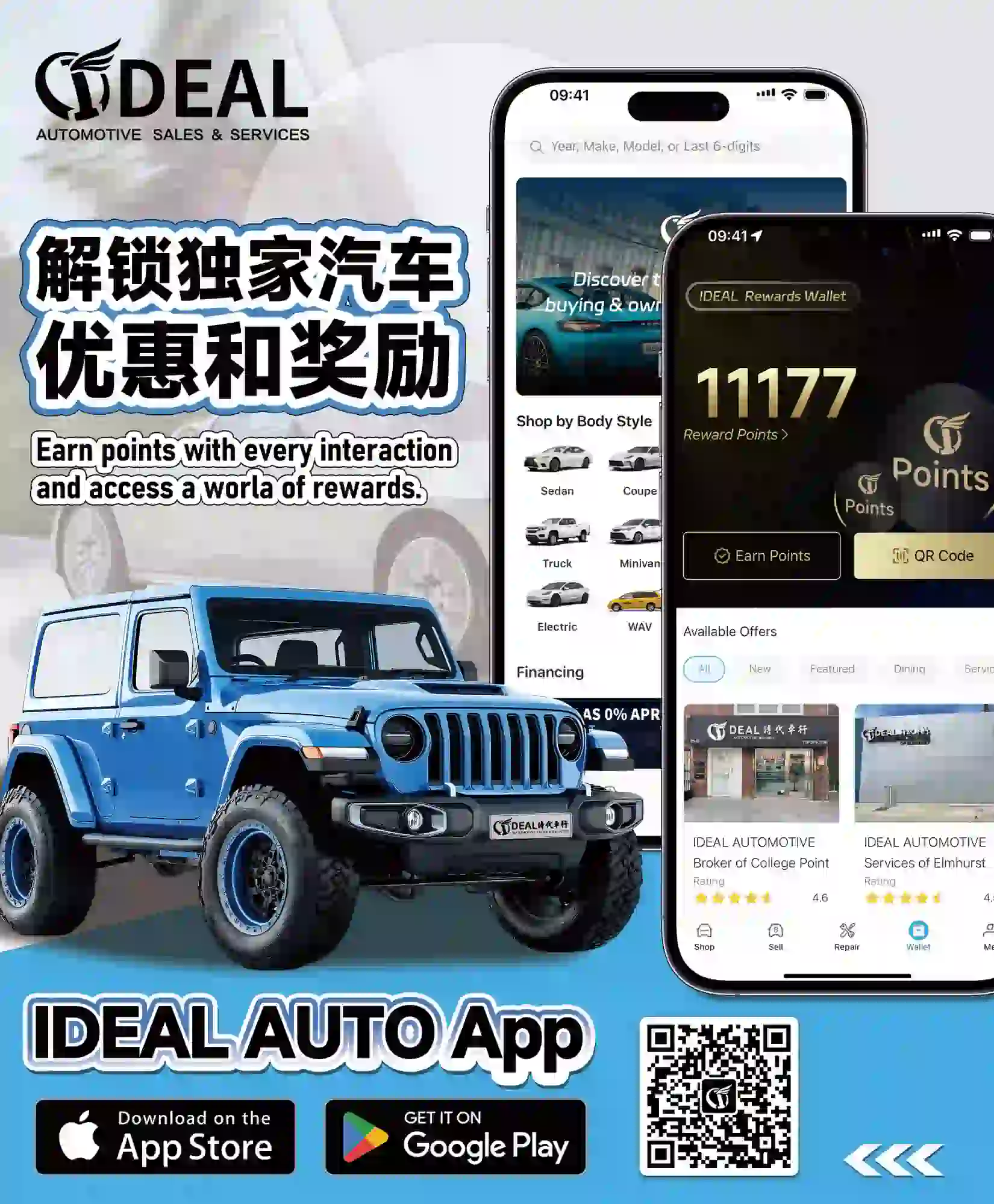 ideal APP 作品 6