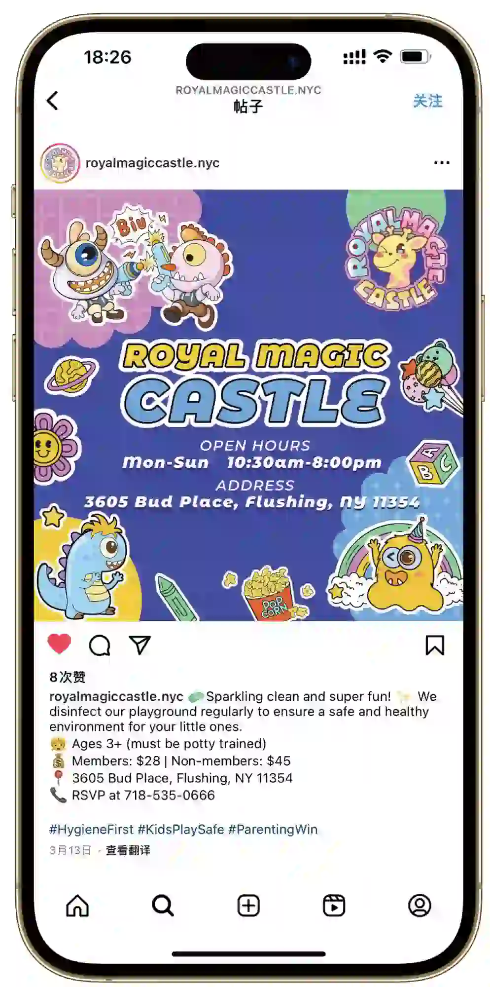 RoyalMagic Castle 作品 1
