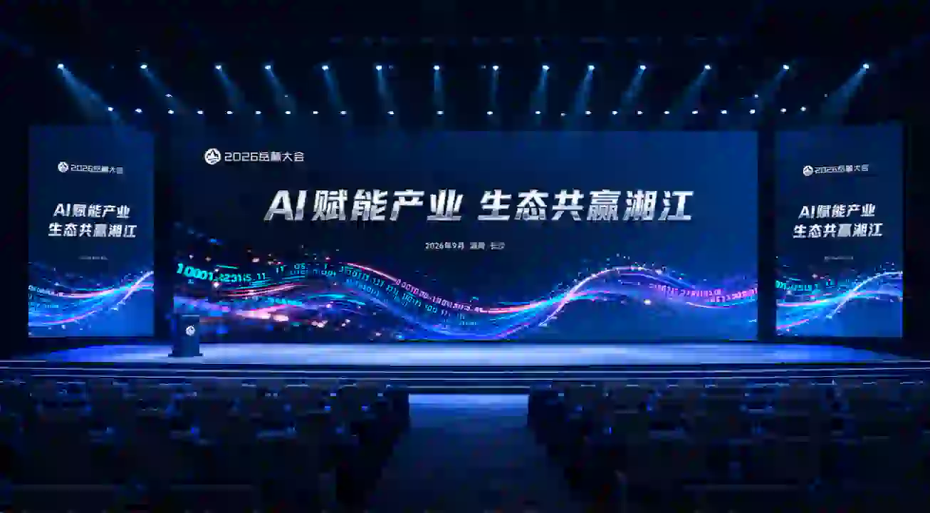 岳麓大会 作品 2