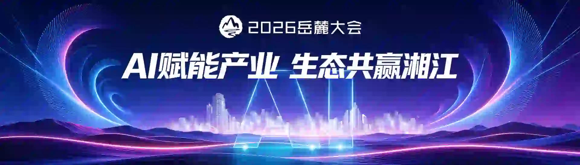 岳麓大会 作品 12